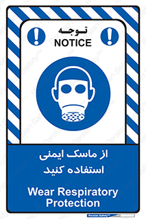 Respirator , تنفس , تنفسی , 