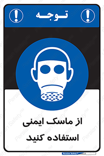 Respirator , تنفس , تنفسی , 