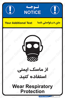 Respirator , تنفس , تنفسی , 