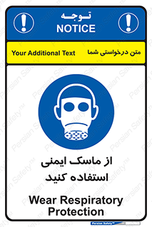 Respirator , تنفس , تنفسی , 