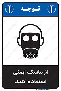 Respirator , تنفس , تنفسی , 