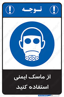 Respirator , تنفس , تنفسی , 