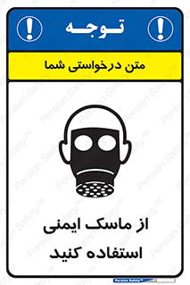 Respirator , تنفس , تنفسی , 