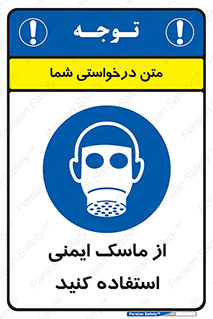 Respirator , تنفس , تنفسی , 