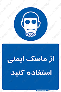 Respirator , تنفس , تنفسی , 