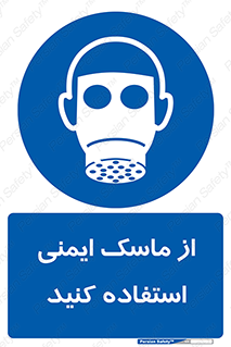 Respirator , تنفس , تنفسی , 