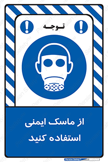 Respirator , تنفس , تنفسی , 