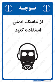 Respirator , تنفس , تنفسی , 