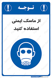 Respirator , تنفس , تنفسی , 