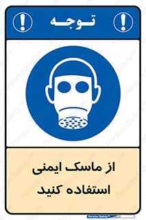 Respirator , تنفس , تنفسی , 