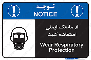 Respirator , تنفس , تنفسی , 