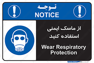 Respirator , تنفس , تنفسی , 