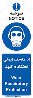 Respirator , تنفس , تنفسی , 