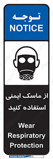Respirator , تنفس , تنفسی , 
