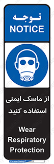 Respirator , تنفس , تنفسی , 