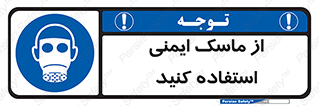 Respirator , تنفس , تنفسی , 