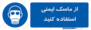 Respirator , تنفس , تنفسی , 
