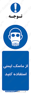 Respirator , تنفس , تنفسی , 