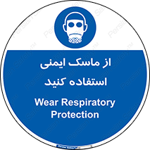 Respirator , تنفس , تنفسی , 
