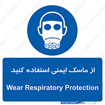 Respirator , تنفس , تنفسی , 