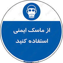 Respirator , تنفس , تنفسی , 