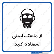 Respirator , تنفس , تنفسی , 