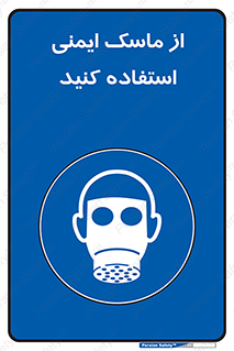 Respirator , تنفس , تنفسی , 