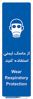 Respirator , تنفس , تنفسی , 