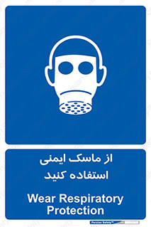 Respirator , تنفس , تنفسی , 