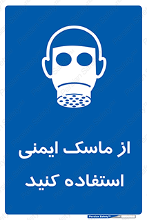 Respirator , تنفس , تنفسی , 