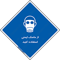 Respirator , تنفس , تنفسی , 