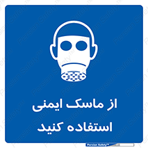 Respirator , تنفس , تنفسی , 
