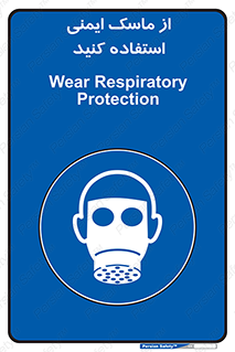 Respirator , تنفس , تنفسی , 