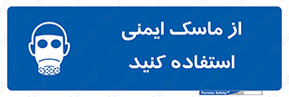 Respirator , تنفس , تنفسی , 