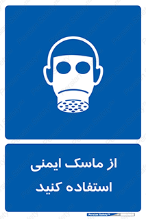 Respirator , تنفس , تنفسی , 