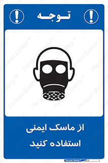 Respirator , تنفس , تنفسی , 