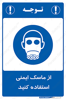 Respirator , تنفس , تنفسی , 
