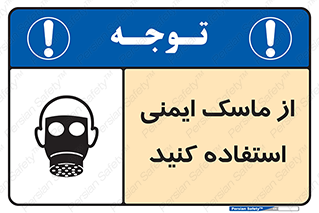 Respirator , تنفس , تنفسی , 