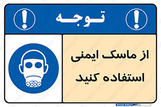 Respirator , تنفس , تنفسی , 
