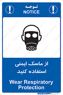 Respirator , تنفس , تنفسی , 