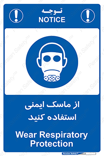 Respirator , تنفس , تنفسی , 