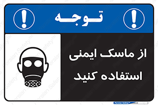 Respirator , تنفس , تنفسی , 
