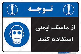 Respirator , تنفس , تنفسی , 