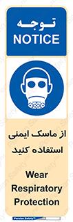 Respirator , تنفس , تنفسی , 