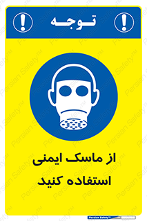 Respirator , تنفس , تنفسی , 
