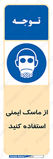 Respirator , تنفس , تنفسی , 
