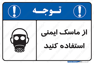 Respirator , تنفس , تنفسی , 