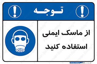 Respirator , تنفس , تنفسی , 