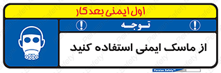Respirator , تنفس , تنفسی , 