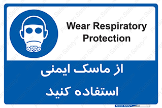 Respirator , تنفس , تنفسی , 
